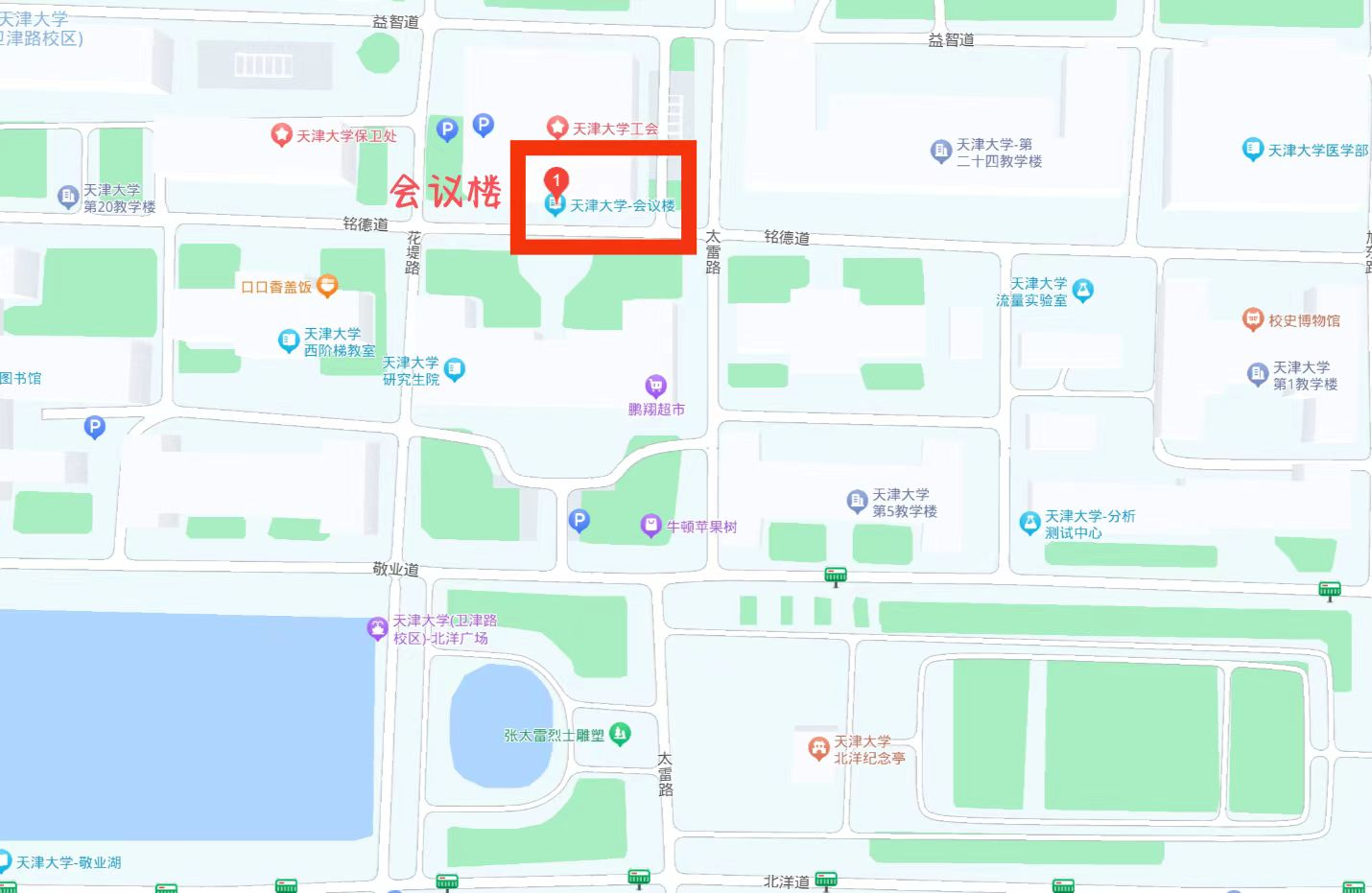 图片2.png