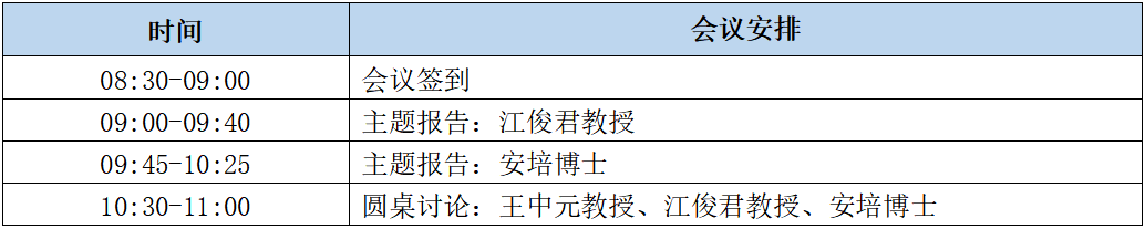 微信图片_20230907155545.png