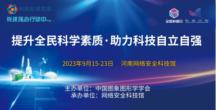 微信图片_20230914140343.jpg