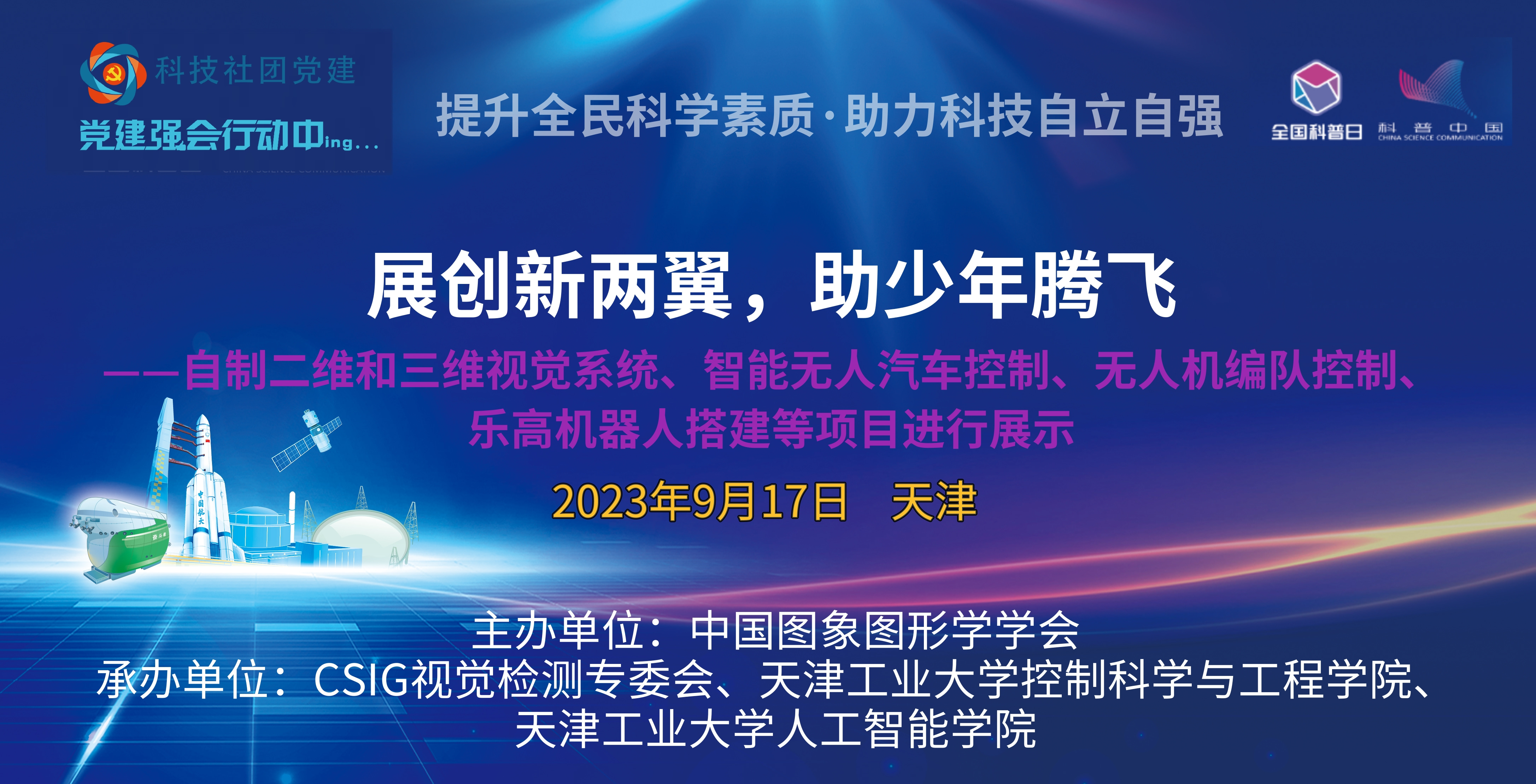 微信图片_20230918112100.jpg