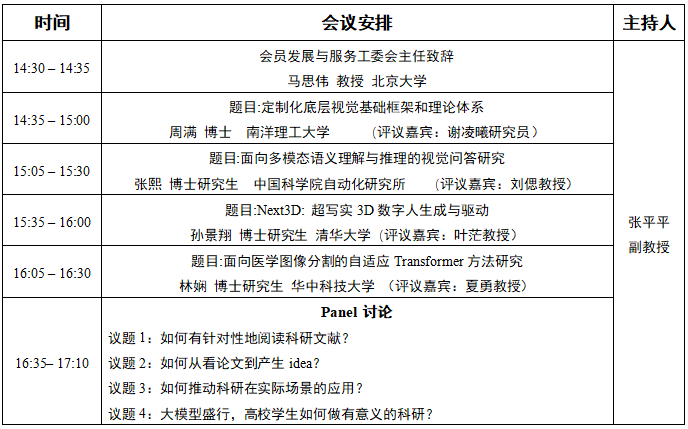 微信图片_20230919174237.png
