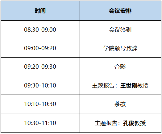 微信图片_20231012175139.png