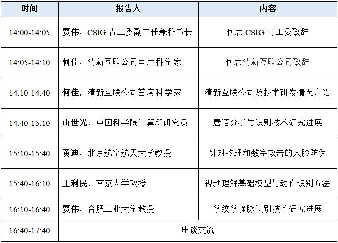 微信图片_20231031113431.png