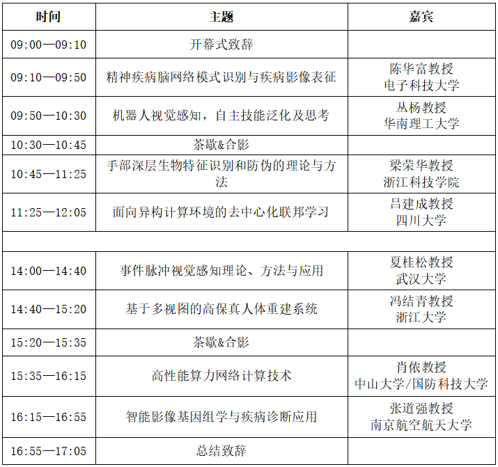 微信图片_20231106104809.png