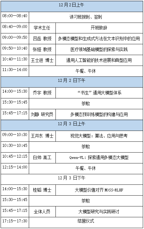 微信图片_20231106171226.png