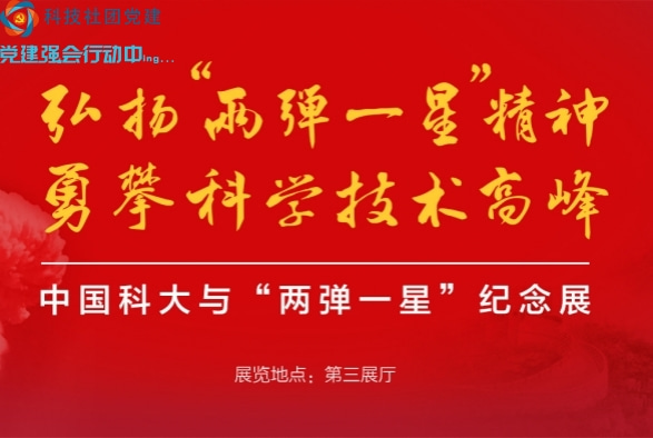 科学家.jpg
