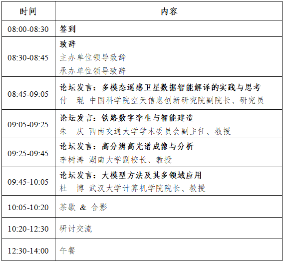 微信图片_20231116094031.png