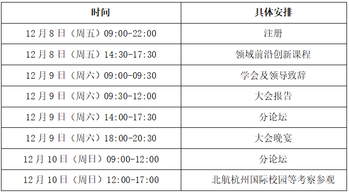 微信图片_20231122145325.png