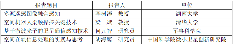 微信图片_20231122145539.png