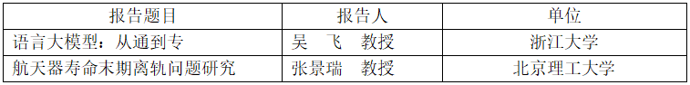 微信图片_20231122145723.png