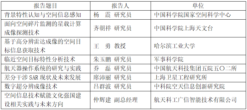 微信图片_20231122150410.png