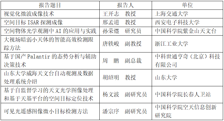 微信图片_20231122153917.png