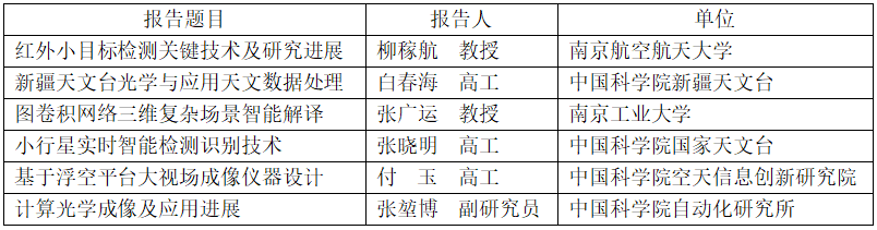 微信图片_20231122151936.png
