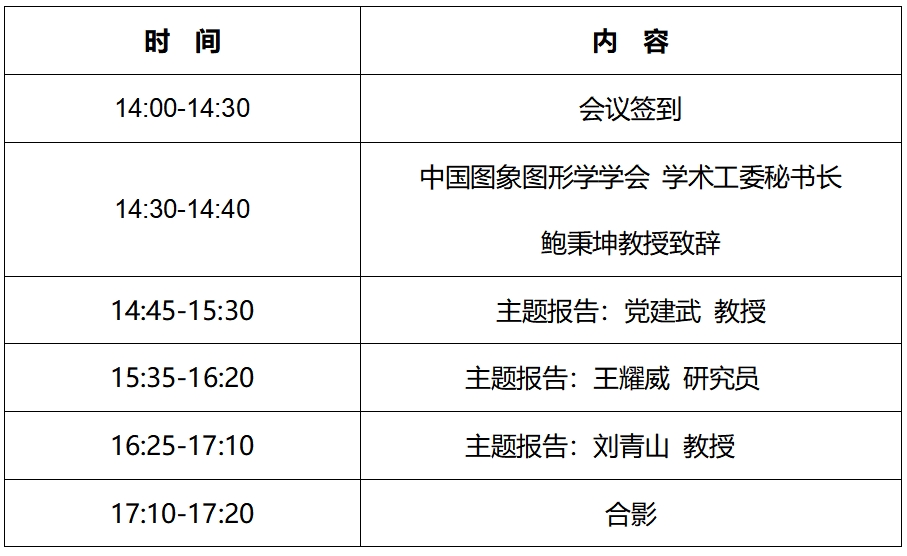 北方民族.png
