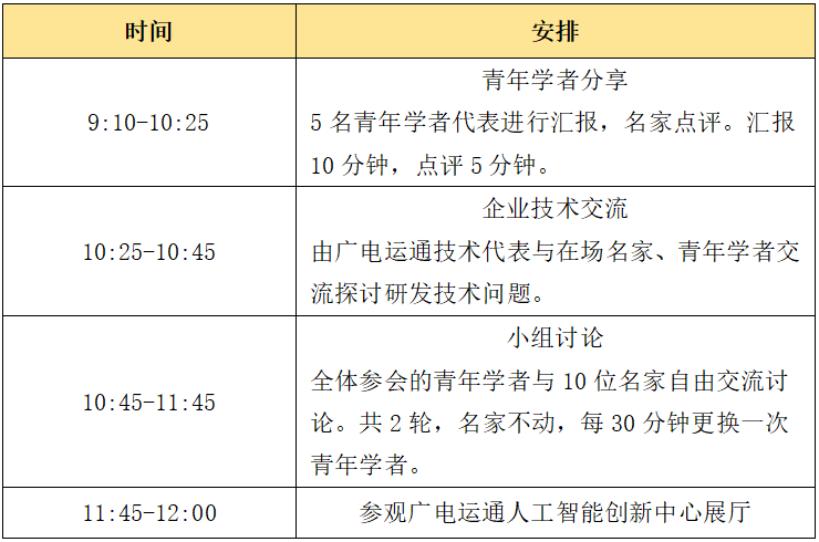 微信图片_20231130105323.png