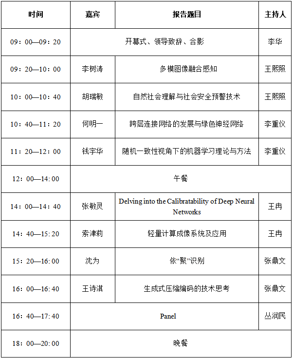 微信图片_20231204093656.png
