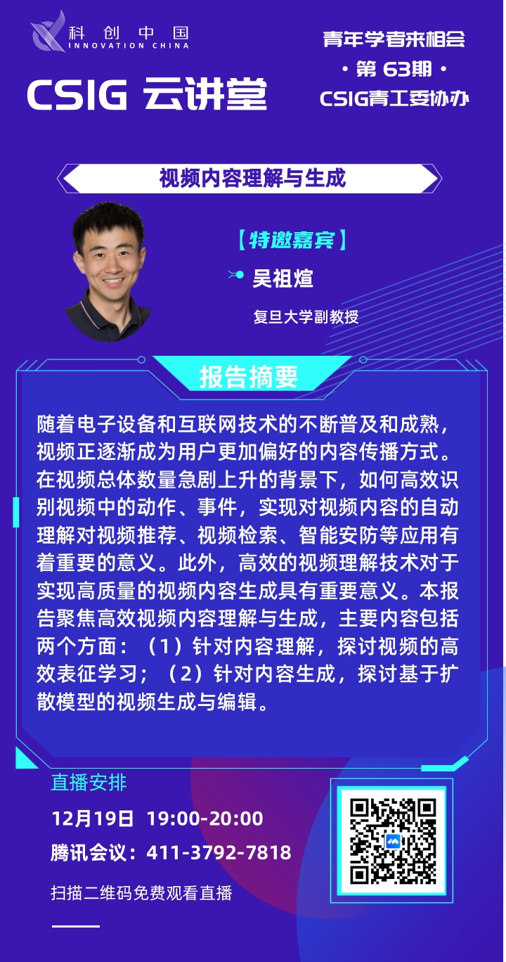 云讲堂 63期(大）.jpg