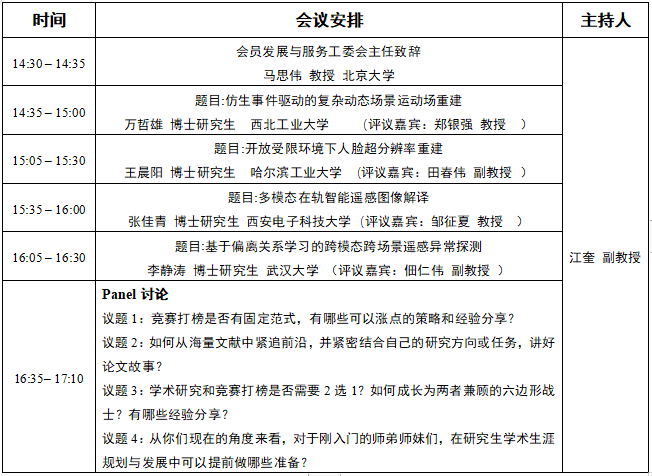 微信图片_20240119235651.png