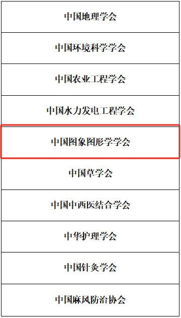 微信图片_20240228142520.png
