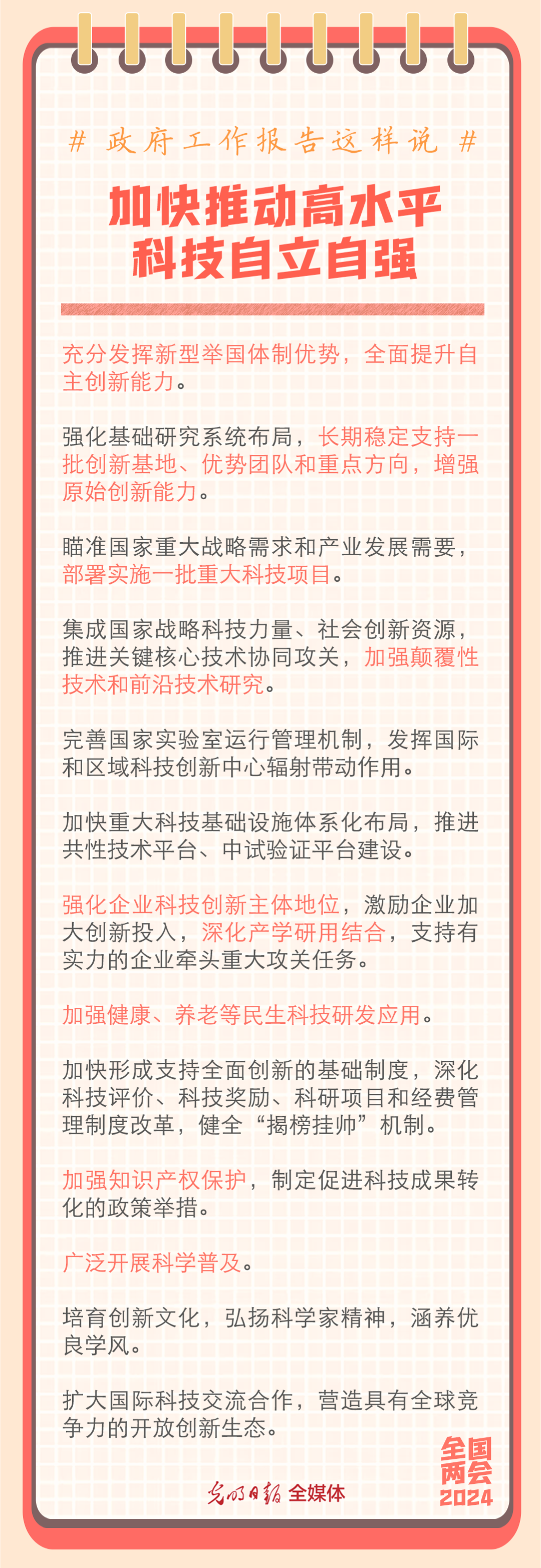 640 (1).png