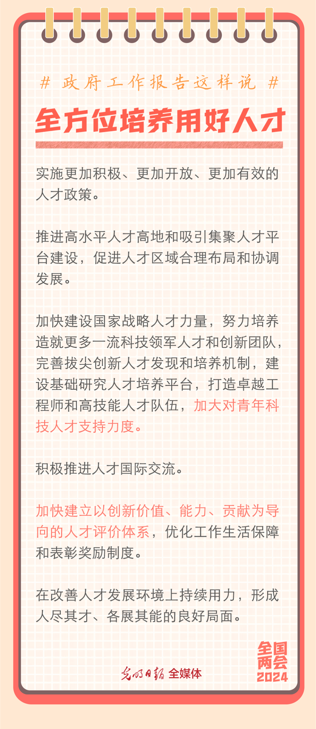 640 (2).png