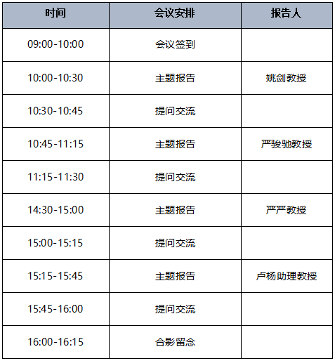 微信图片_20240320093315.png