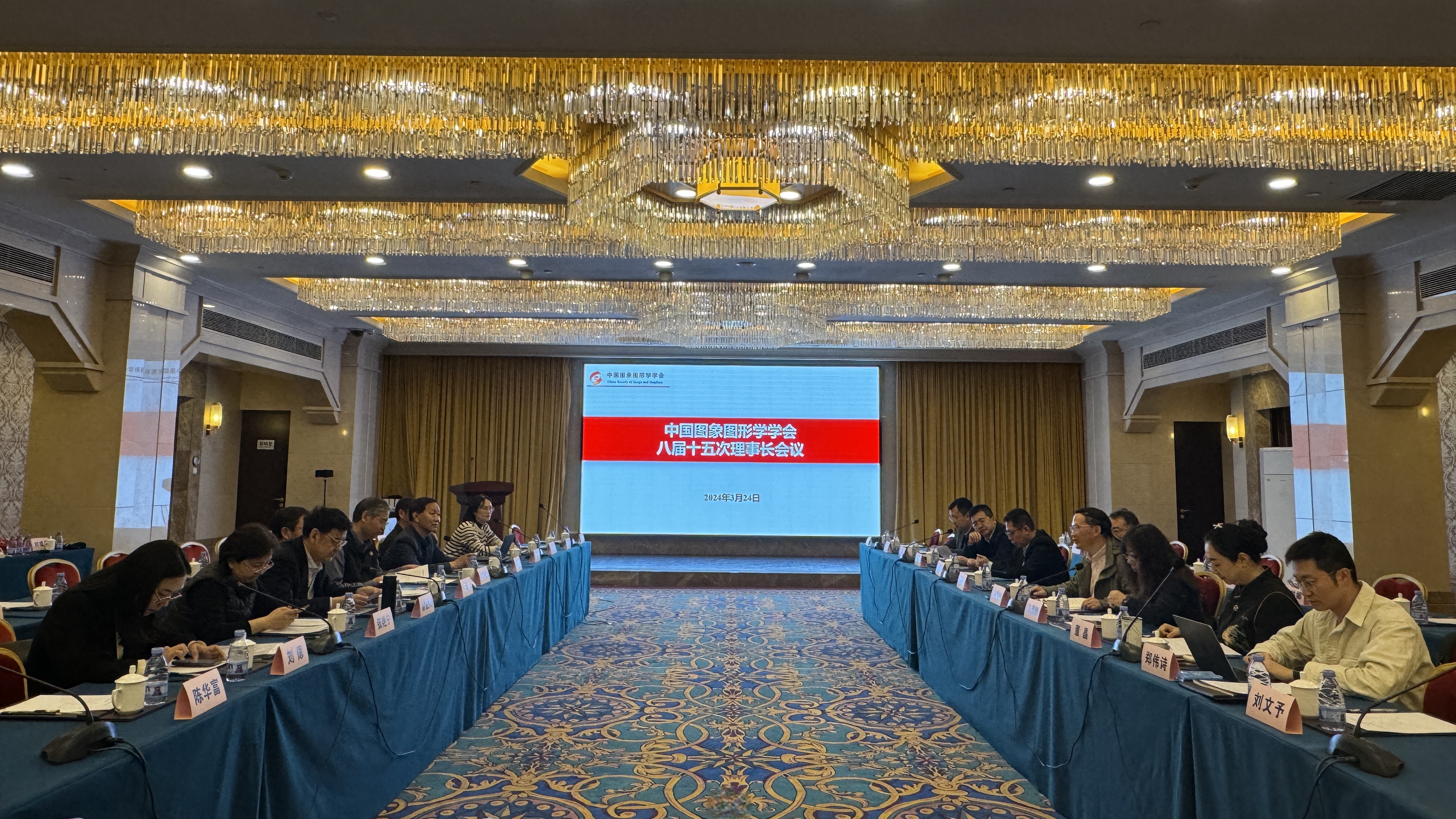 微信图片_20240325105642_副本.jpg