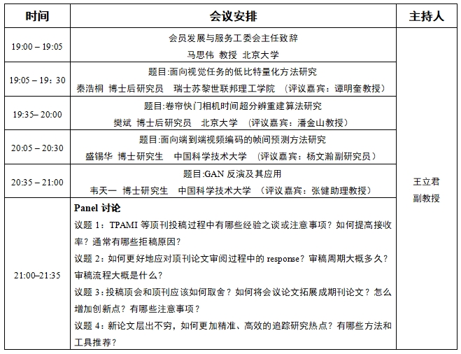 微信截图_20240326093033.png
