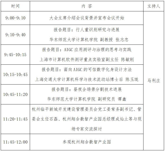 微信截图_20240328172448.png