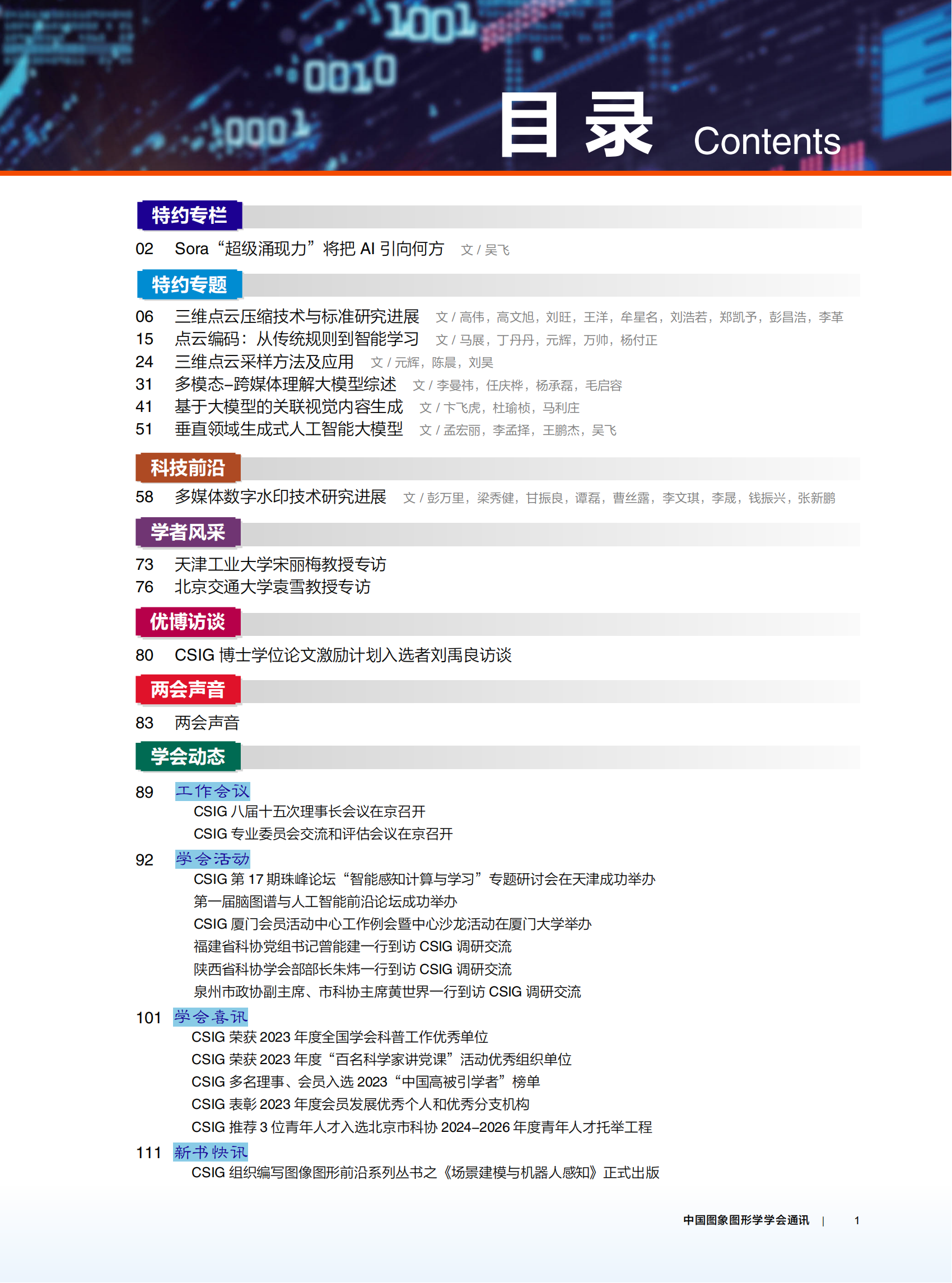 封面_02.png