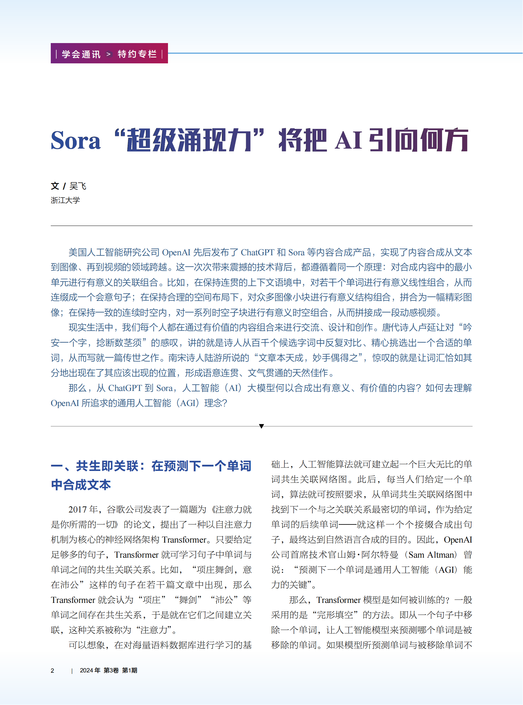 封面_03.png
