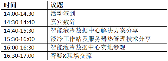 微信图片_20240401093305.png