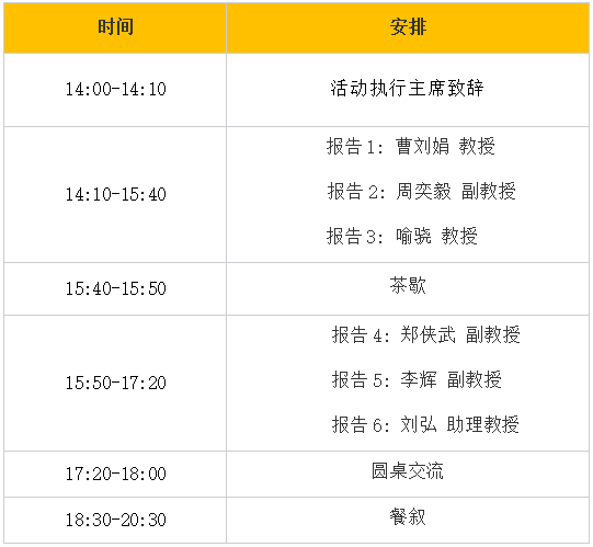 微信图片_20240419152535.png