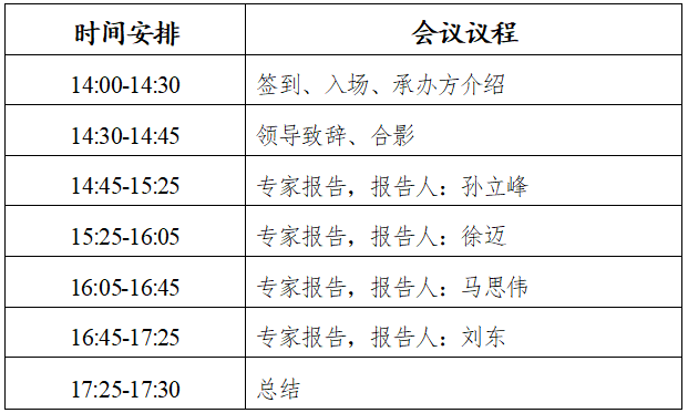微信图片_20240509095554.png