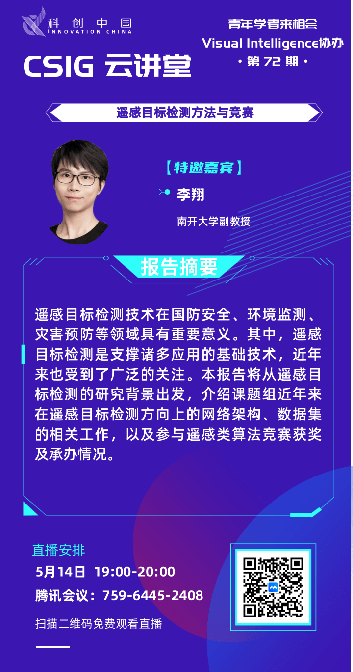 微信图片_20240514091019.png