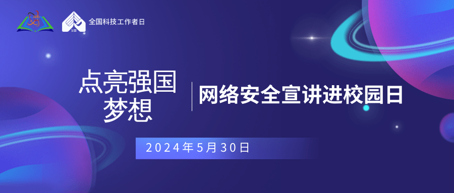 微信图片_20240516160550.png