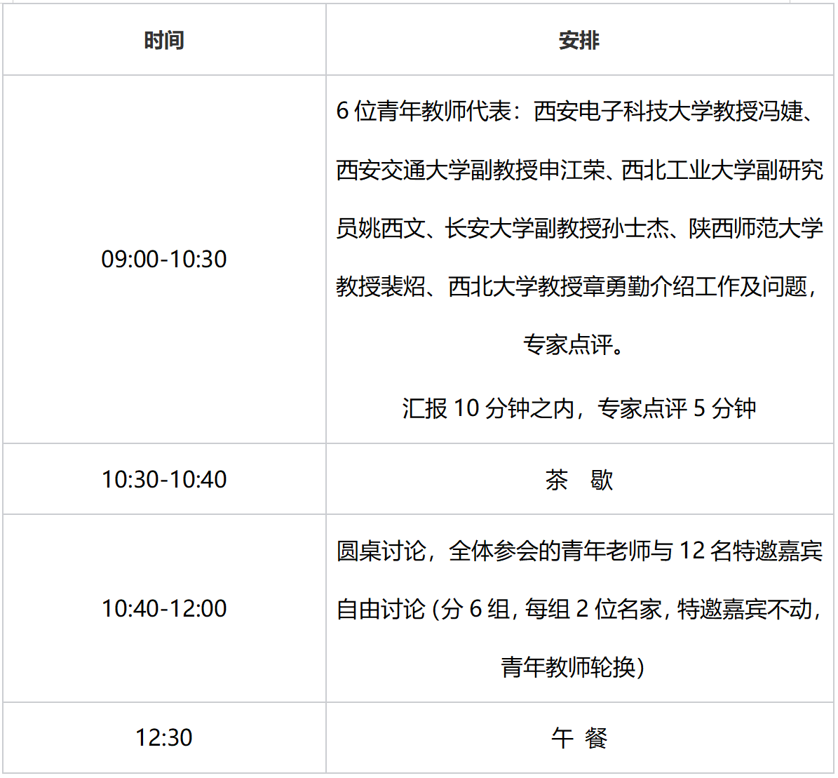 微信图片_20240519122957.png