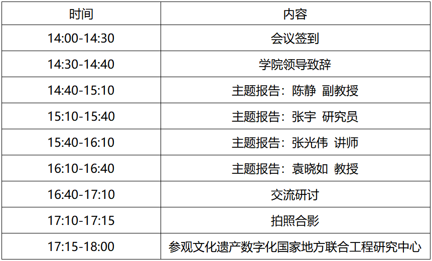 微信图片_20240522142012.png