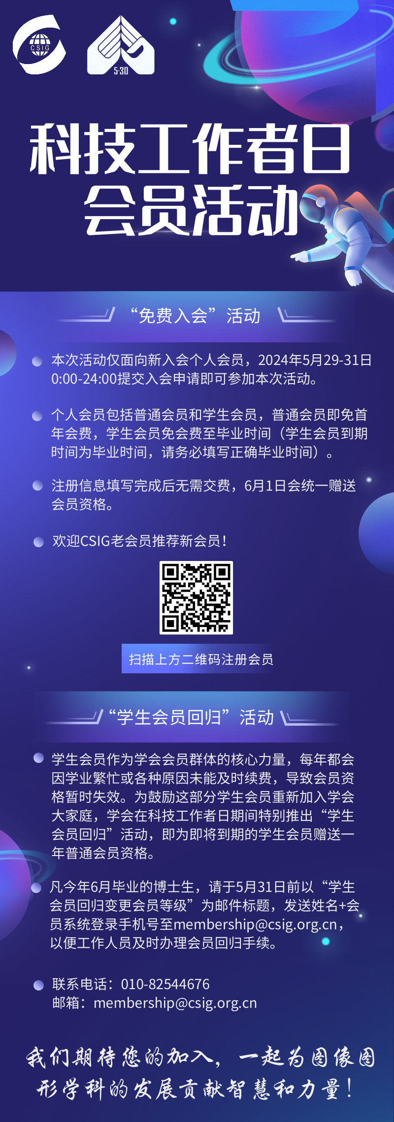 微信图片_20240529161918.png