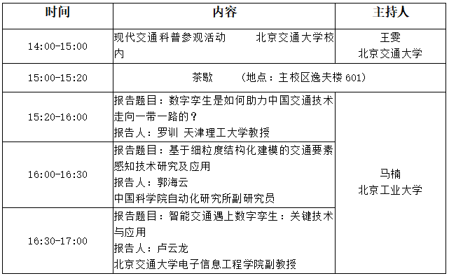 微信图片_20240529163252.png