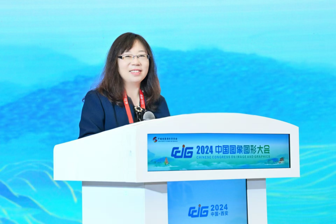【CCIG 2024】2024中国图象图形大会圆满落幕V6（终稿）228.png