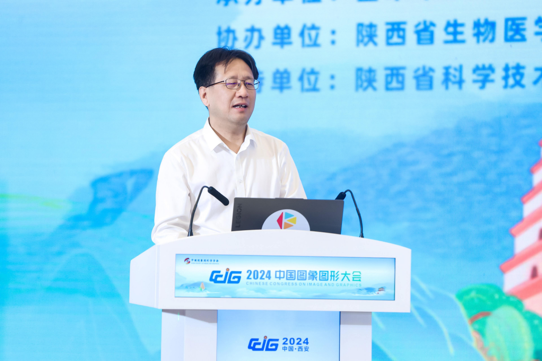 【CCIG 2024】2024中国图象图形大会圆满落幕V6（终稿）546.png