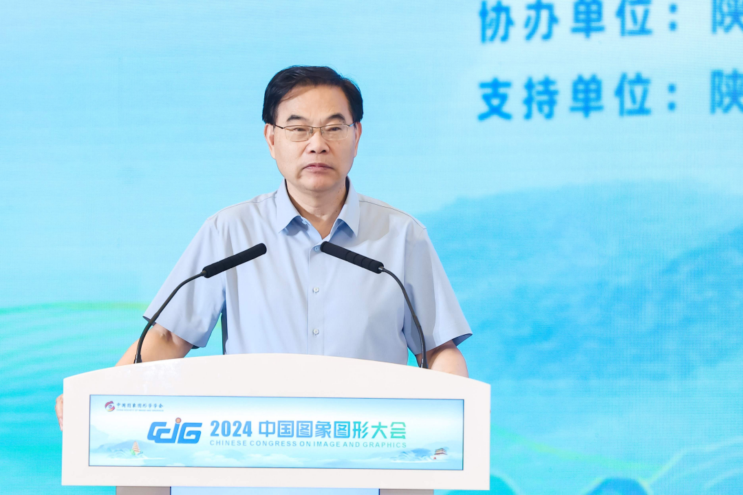 【CCIG 2024】2024中国图象图形大会圆满落幕V6（终稿）919.png