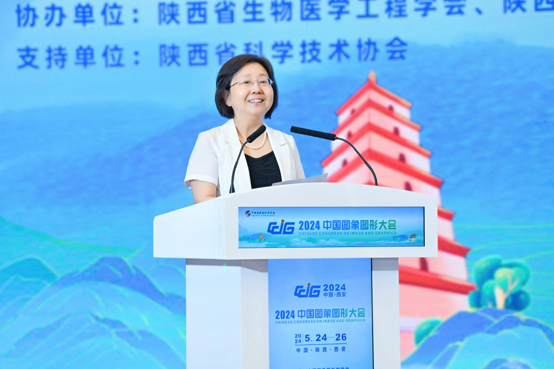 【CCIG 2024】2024中国图象图形大会圆满落幕V6（终稿）1055.png