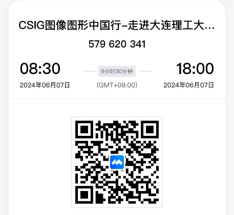 参会地址.png
