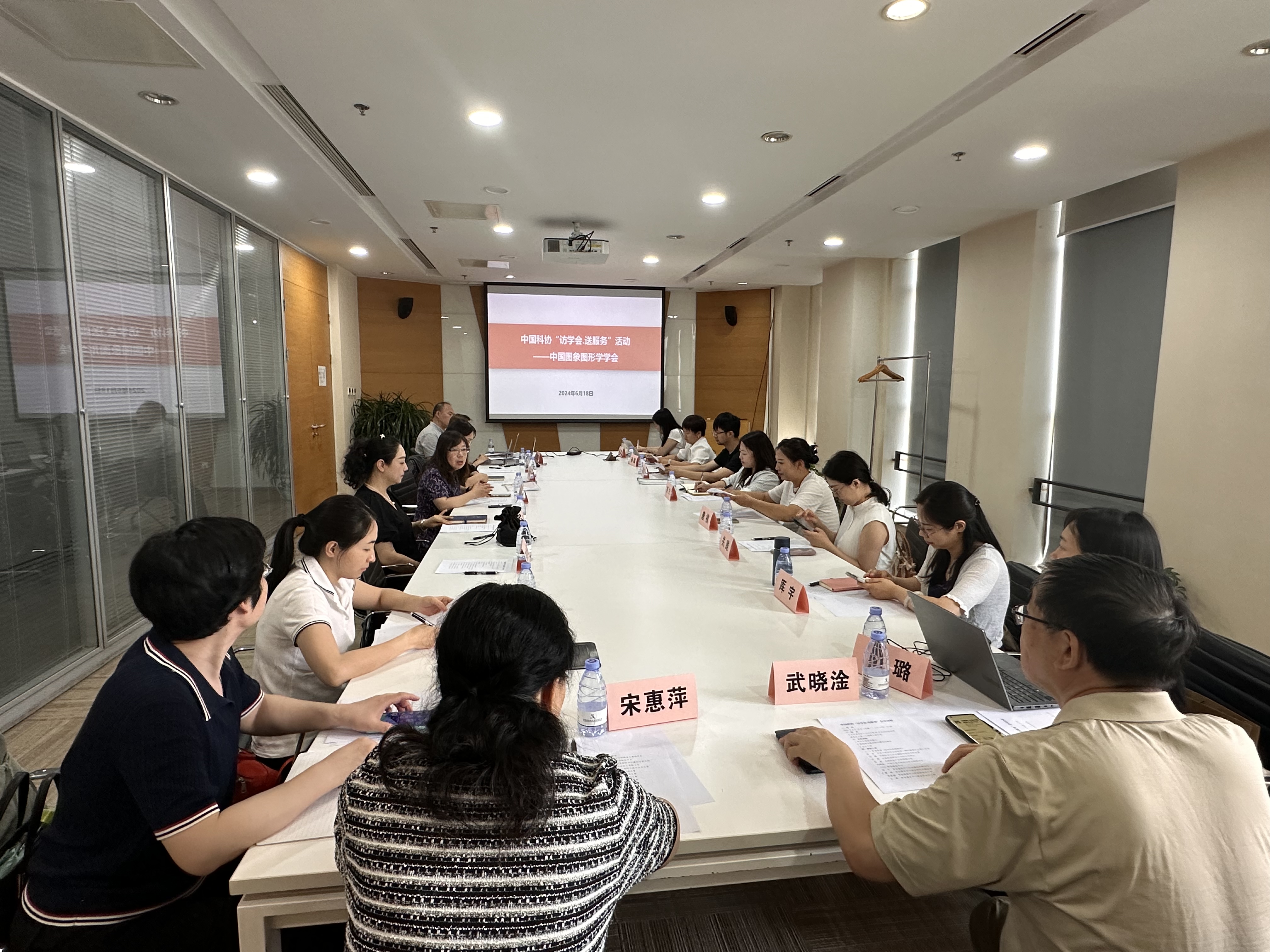 微信图片_20240618113726.jpg