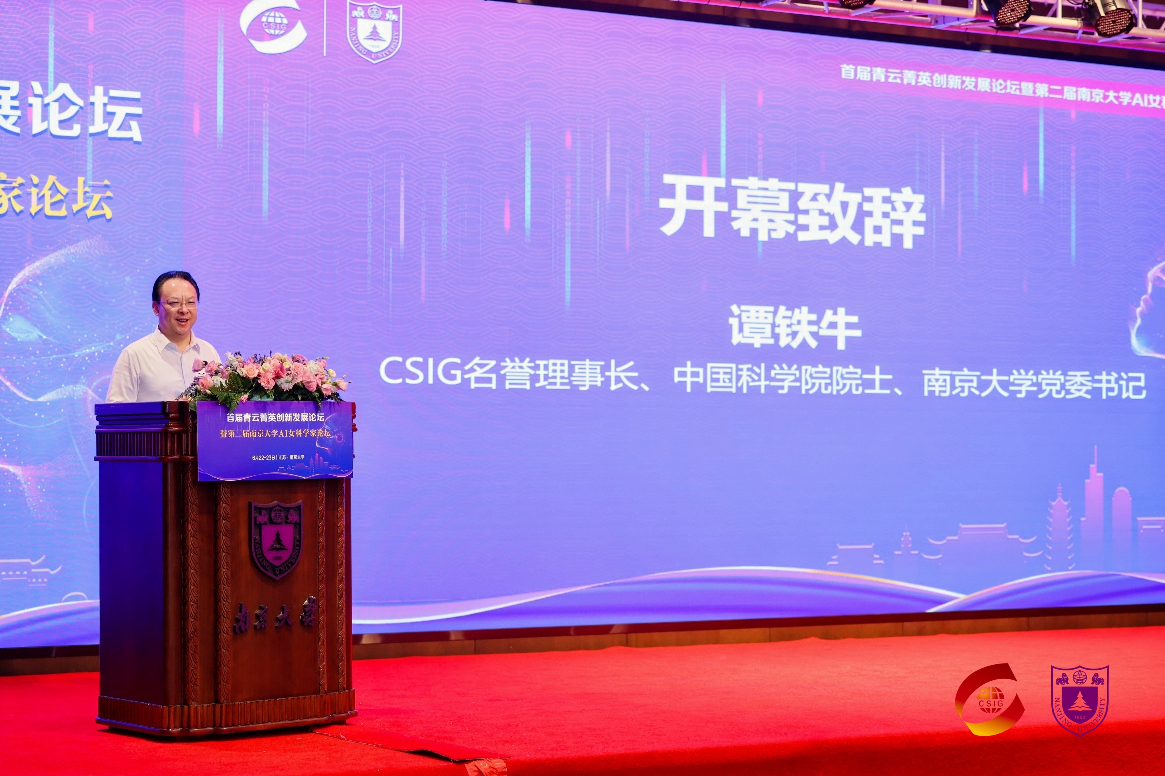 微信图片_20240624000236.jpg