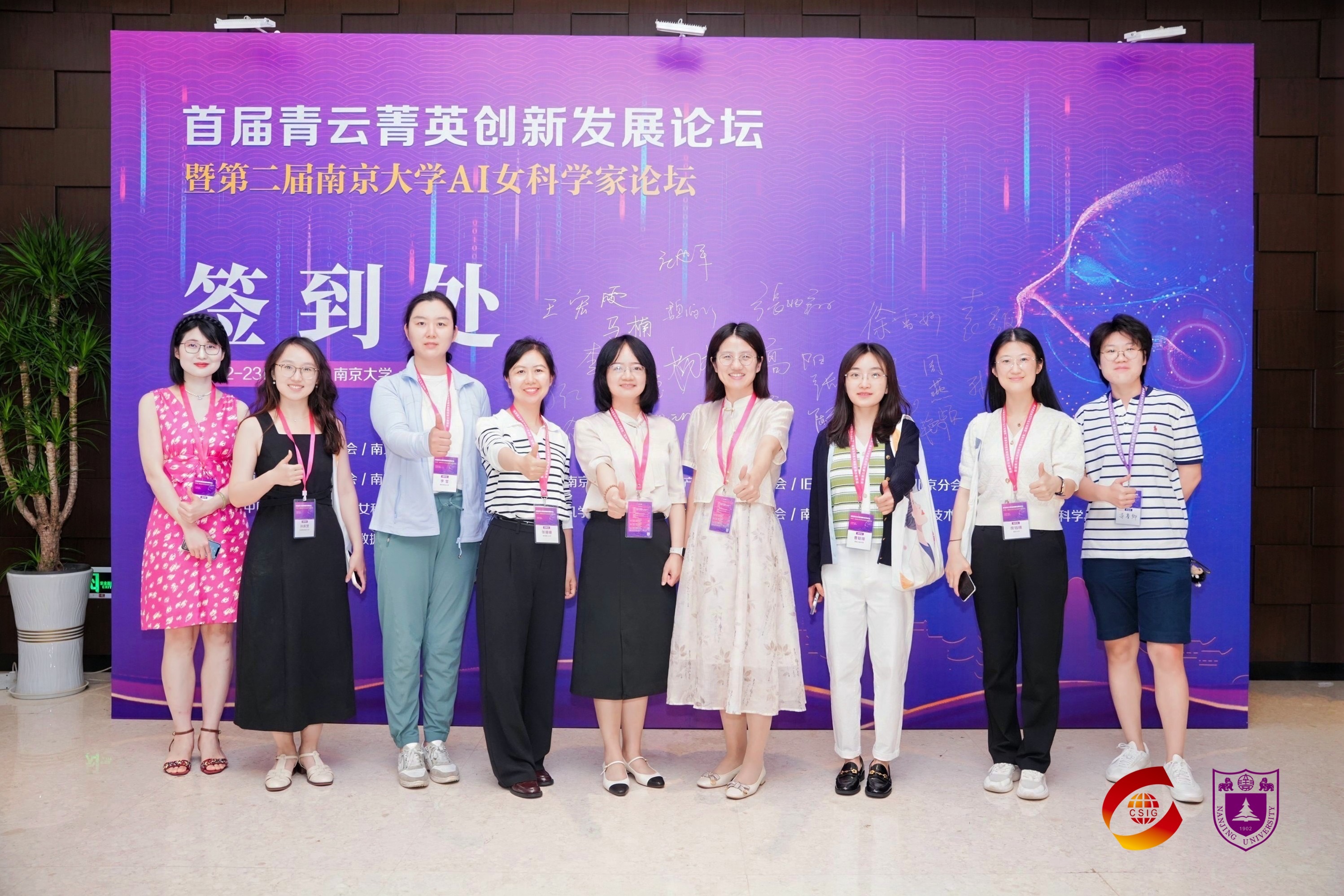 微信图片_20240624000323.jpg