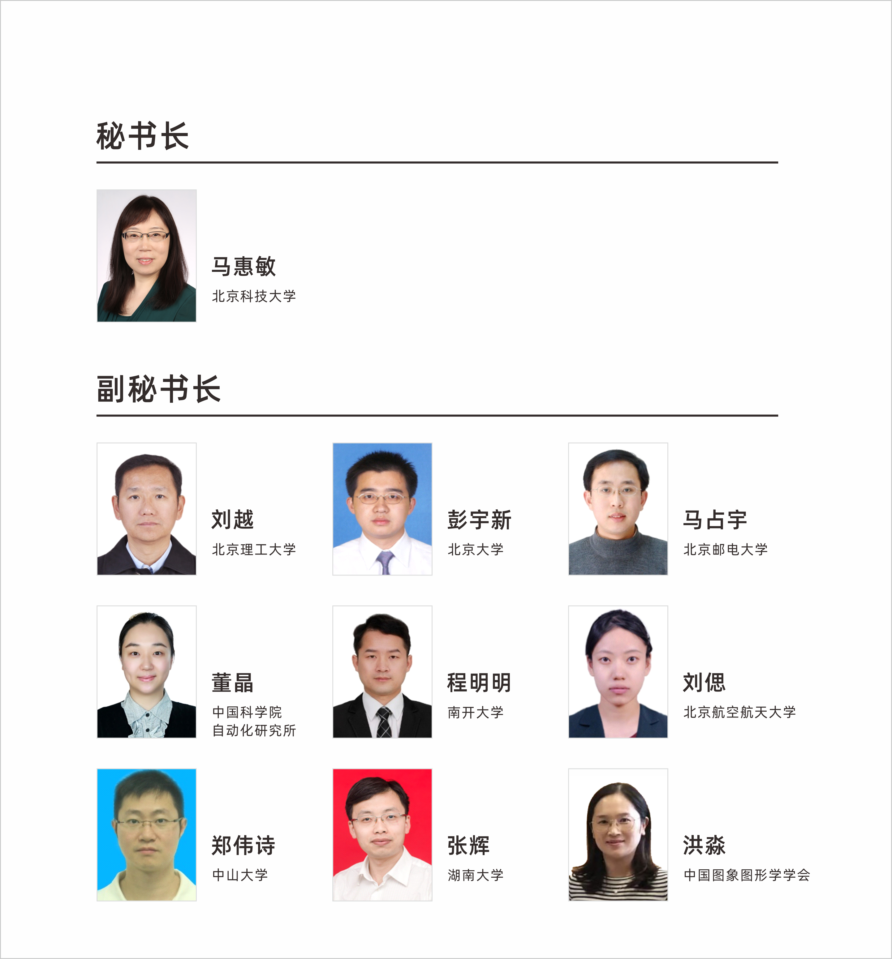 微信图片_20240624161205.png