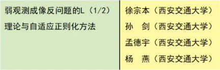 徐总本.png
